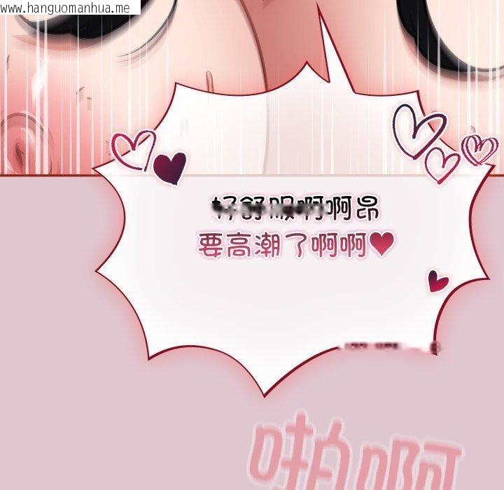 韩国漫画傻瓜病毒韩漫_傻瓜病毒-第22话在线免费阅读-韩国漫画-第32张图片
