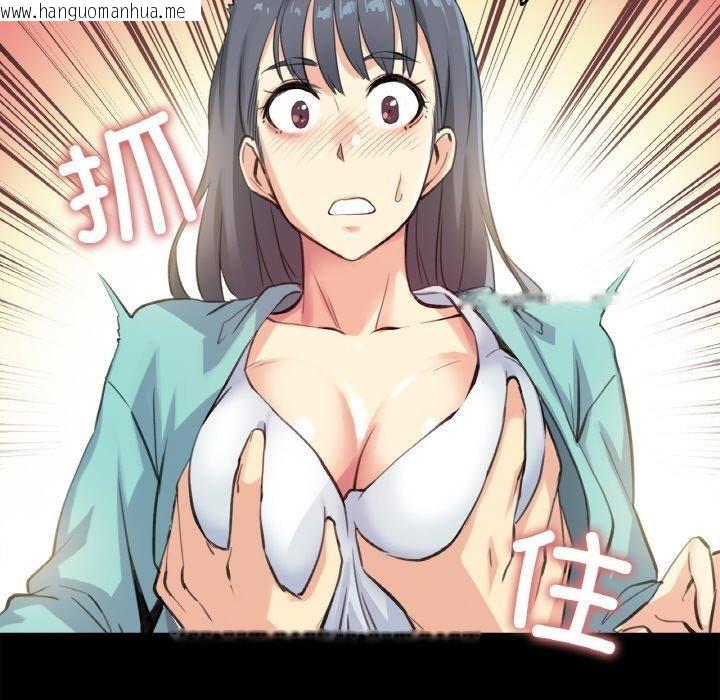 韩国漫画爸爸也疯狂韩漫_爸爸也疯狂-第11话在线免费阅读-韩国漫画-第48张图片