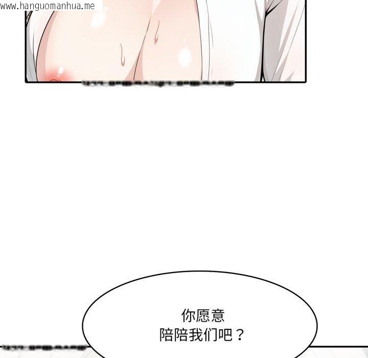 韩国漫画异世界骑士团长韩漫_异世界骑士团长-第23话在线免费阅读-韩国漫画-第125张图片