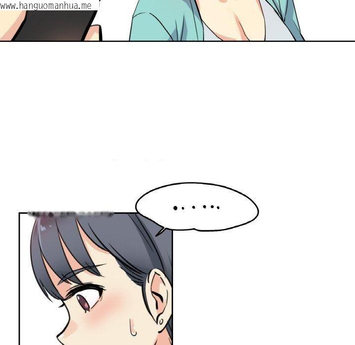 韩国漫画爸爸也疯狂韩漫_爸爸也疯狂-第10话在线免费阅读-韩国漫画-第103张图片