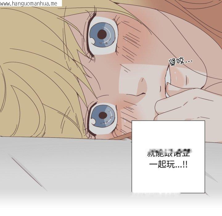 韩国漫画纯洁之罪韩漫_纯洁之罪-第7话在线免费阅读-韩国漫画-第63张图片