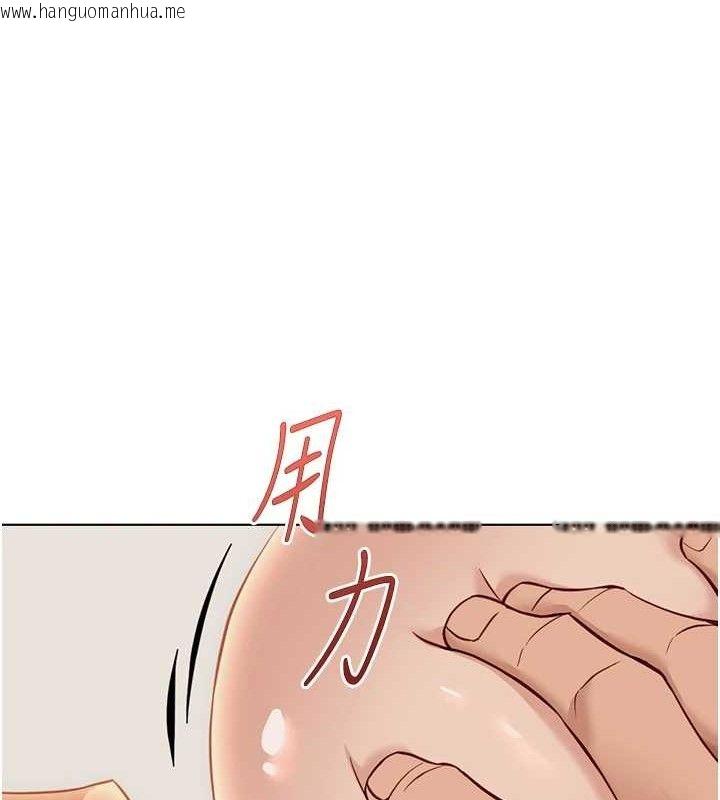 韩国漫画鲁蛇社畜的金手指韩漫_鲁蛇社畜的金手指-第24话-初尝乳汁的美味!在线免费阅读-韩国漫画-第35张图片