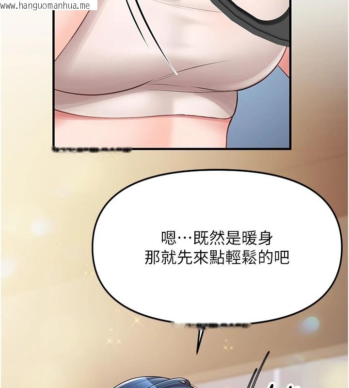 韩国漫画报告女班长:一根突起韩漫_报告女班长:一根突起-第1话-女军部队唯一的男兵在线免费阅读-韩国漫画-第233张图片