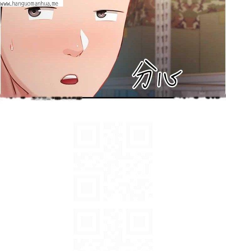 韩国漫画报告女班长:一根突起韩漫_报告女班长:一根突起-第7话-孤男寡女被锁在仓库…在线免费阅读-韩国漫画-第105张图片