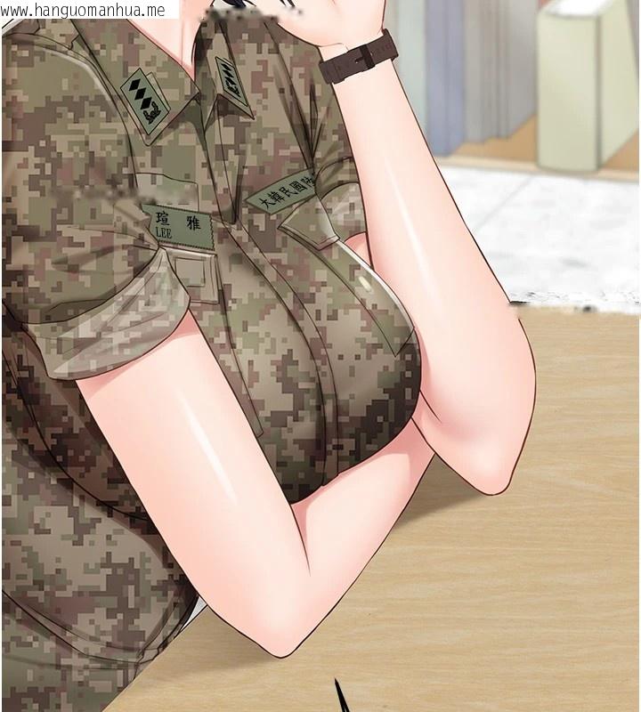 韩国漫画报告女班长:一根突起韩漫_报告女班长:一根突起-第1话-女军部队唯一的男兵在线免费阅读-韩国漫画-第149张图片