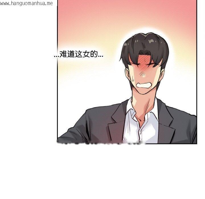 韩国漫画爸爸也疯狂韩漫_爸爸也疯狂-第12话在线免费阅读-韩国漫画-第53张图片