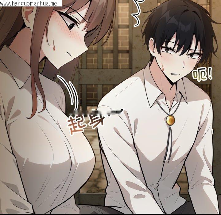韩国漫画异世界骑士团长韩漫_异世界骑士团长-第19话在线免费阅读-韩国漫画-第23张图片