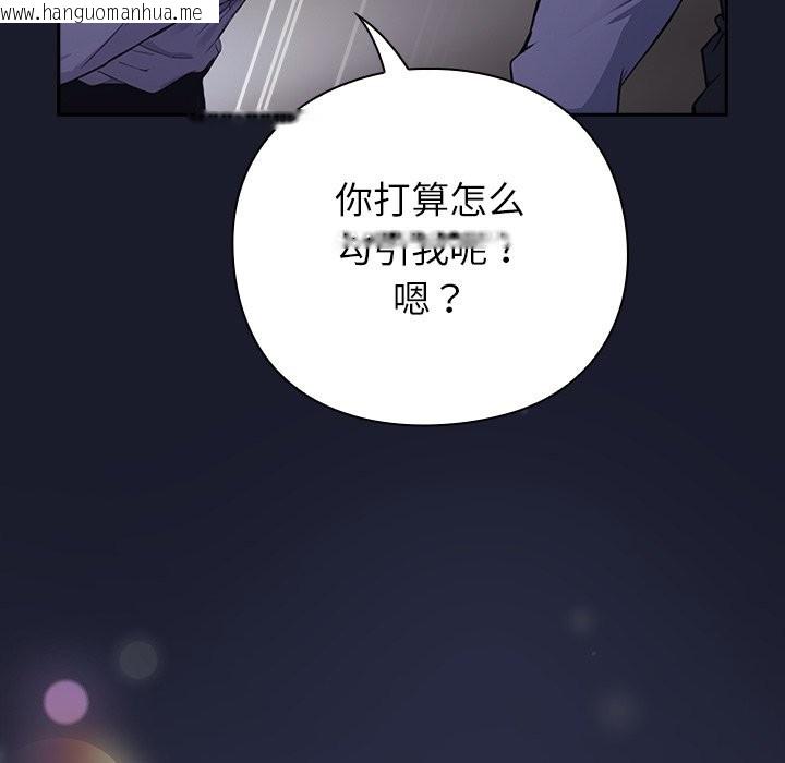 韩国漫画摸鱼生存指南韩漫_摸鱼生存指南-第1话在线免费阅读-韩国漫画-第326张图片