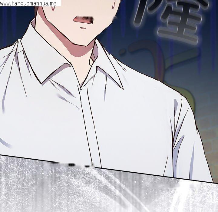 韩国漫画摸鱼生存指南韩漫_摸鱼生存指南-第4话在线免费阅读-韩国漫画-第20张图片