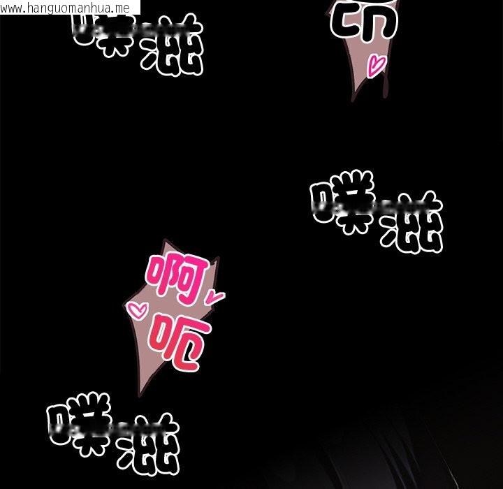 韩国漫画黑道X上班族/我身体里的那个家伙韩漫_黑道X上班族/我身体里的那个家伙-第9话在线免费阅读-韩国漫画-第141张图片