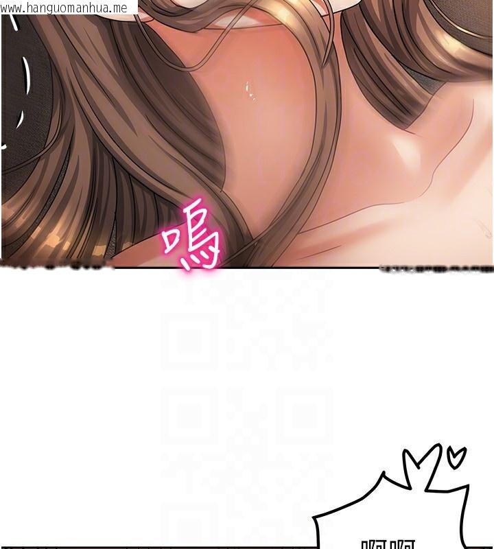 韩国漫画我家的女房客韩漫_我家的女房客-第8话-人家下面等不及了在线免费阅读-韩国漫画-第105张图片