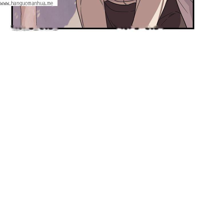 韩国漫画当狗不丢人韩漫_当狗不丢人-第12话在线免费阅读-韩国漫画-第94张图片