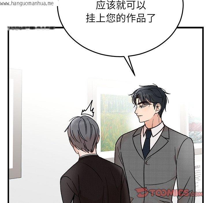 韩国漫画婚姻束缚韩漫_婚姻束缚-第34话在线免费阅读-韩国漫画-第39张图片