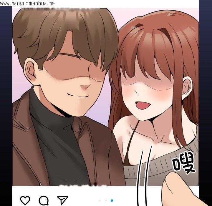 韩国漫画男人止步韩漫_男人止步-第8话在线免费阅读-韩国漫画-第37张图片