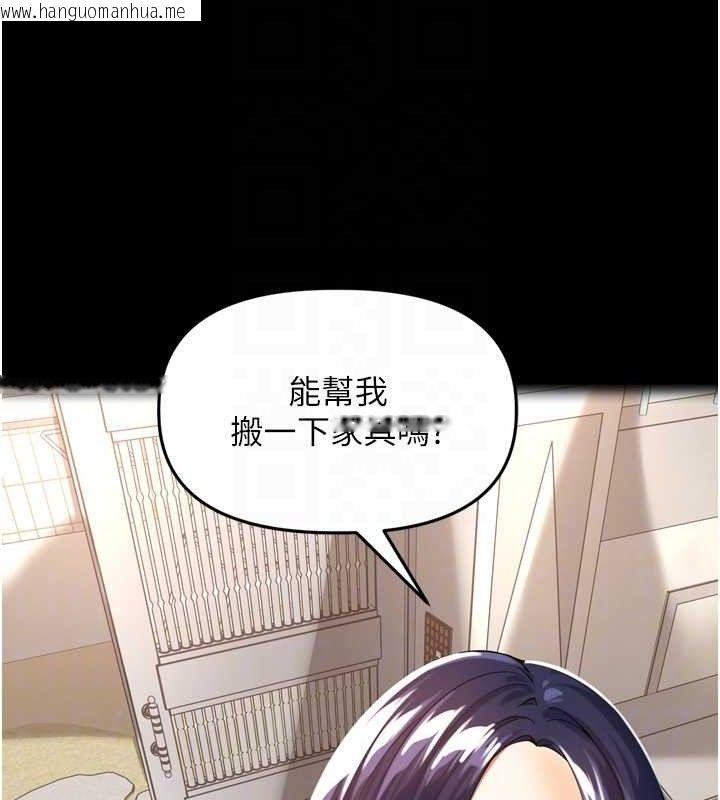 韩国漫画里长孙子开麦啦韩漫_里长孙子开麦啦-第11话-妳很期待我操妳吧?在线免费阅读-韩国漫画-第70张图片
