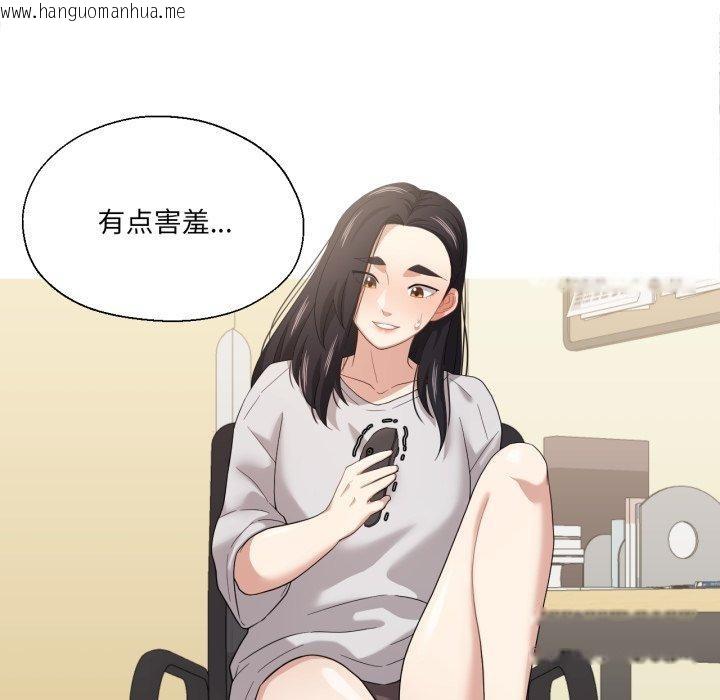 韩国漫画我的傻瓜男友韩漫_我的傻瓜男友-第13话在线免费阅读-韩国漫画-第9张图片