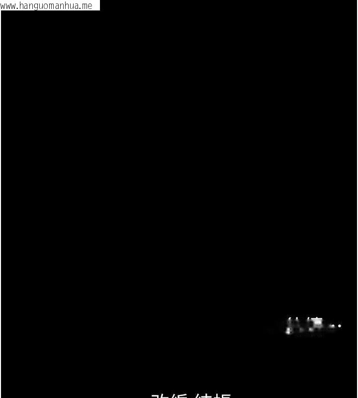 韩国漫画太妹攻略指南韩漫_太妹攻略指南-第24话-言教不如身教在线免费阅读-韩国漫画-第143张图片