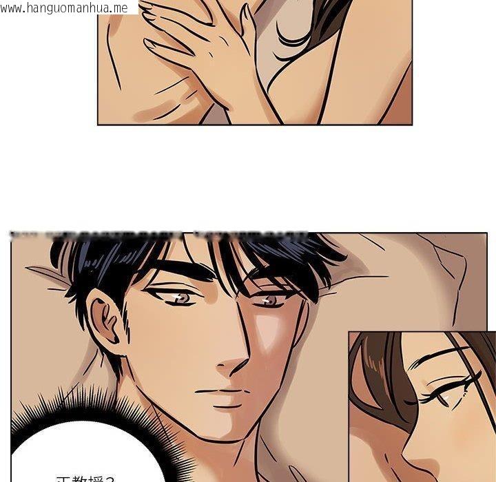 韩国漫画雪人韩漫_雪人-第5话在线免费阅读-韩国漫画-第10张图片