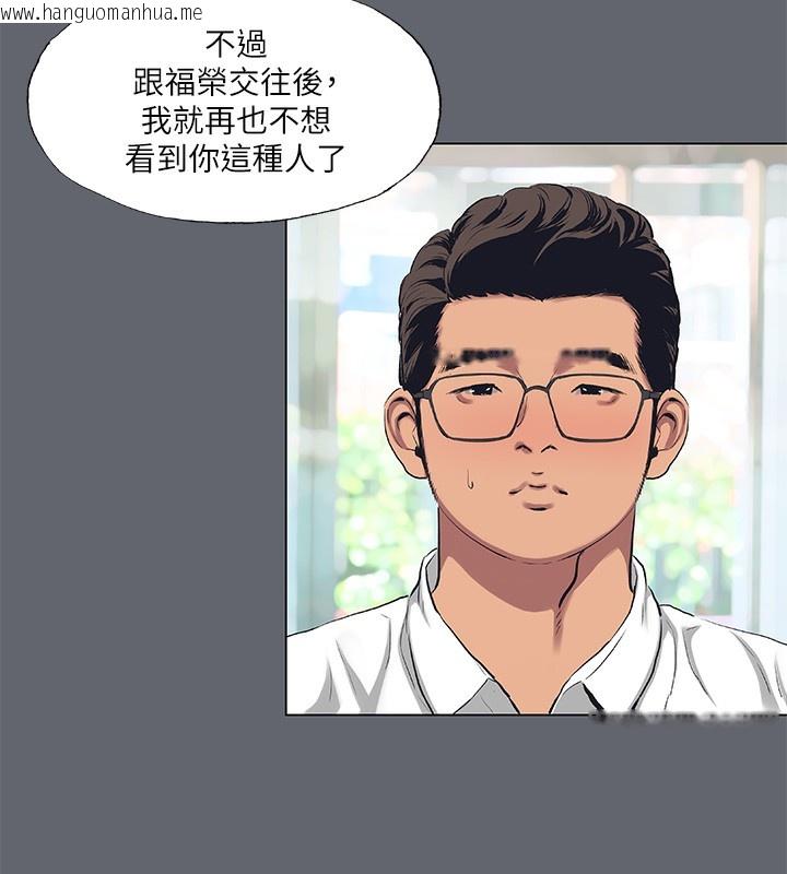 韩国漫画纵夏夜之梦(无码版)韩漫_纵夏夜之梦(无码版)-第88话-年少轻狂在线免费阅读-韩国漫画-第54张图片