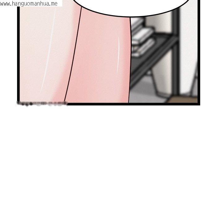 韩国漫画犬神的游戏韩漫_犬神的游戏-第21话在线免费阅读-韩国漫画-第146张图片