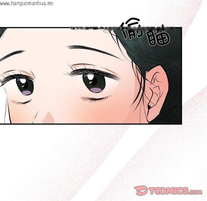 韩国漫画狂眼韩漫_狂眼-第65话在线免费阅读-韩国漫画-第27张图片