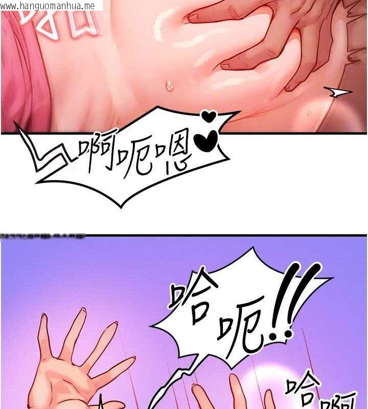 韩国漫画等价交换人生韩漫_等价交换人生-第15话-阿姨，妳只能和我做在线免费阅读-韩国漫画-第109张图片