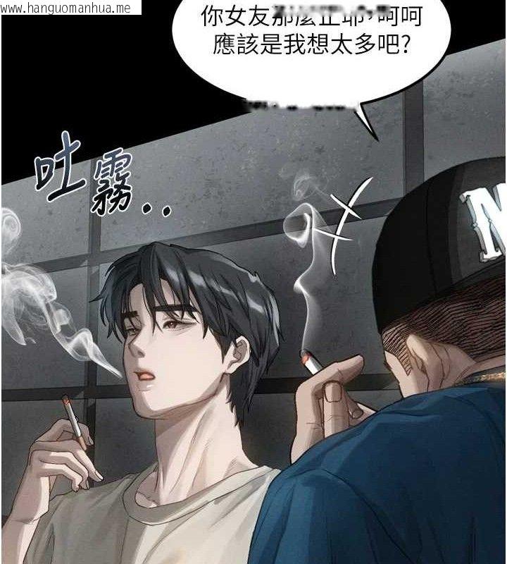 韩国漫画堕落物语2韩漫_堕落物语2-第12话-逐渐迷上扭曲的快感在线免费阅读-韩国漫画-第22张图片