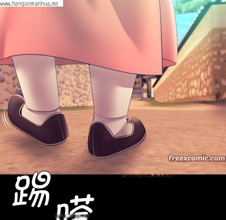 韩国漫画小姐韩漫_小姐-第75话在线免费阅读-韩国漫画-第112张图片