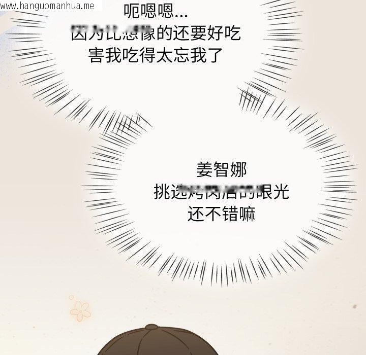 韩国漫画热情拳击馆韩漫_热情拳击馆-第24话在线免费阅读-韩国漫画-第150张图片