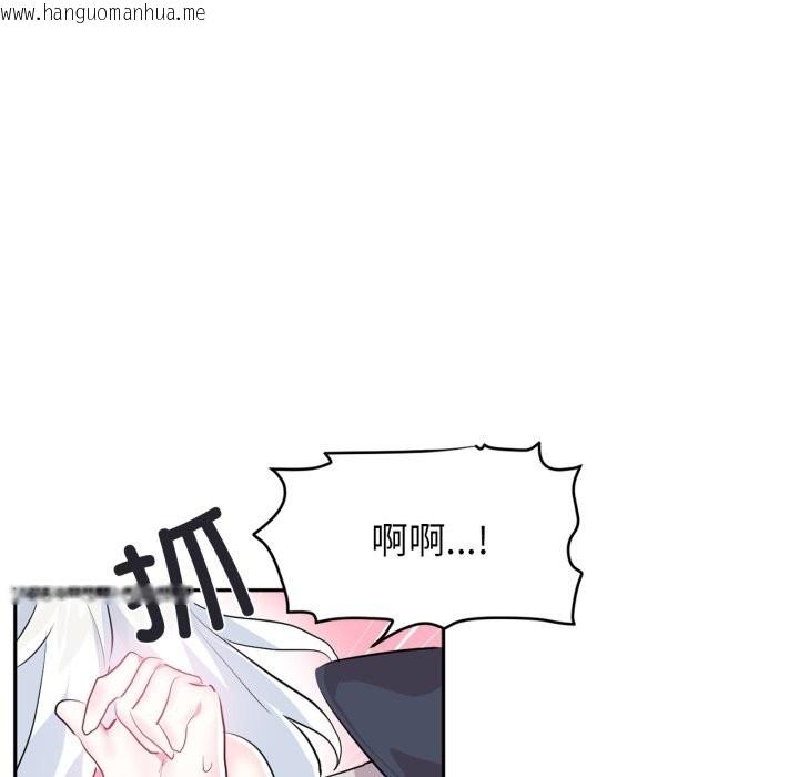 韩国漫画虚拟仙境韩漫_虚拟仙境-第15话在线免费阅读-韩国漫画-第43张图片