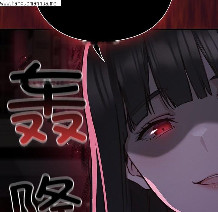 韩国漫画摸鱼生存指南韩漫_摸鱼生存指南-第1话在线免费阅读-韩国漫画-第309张图片