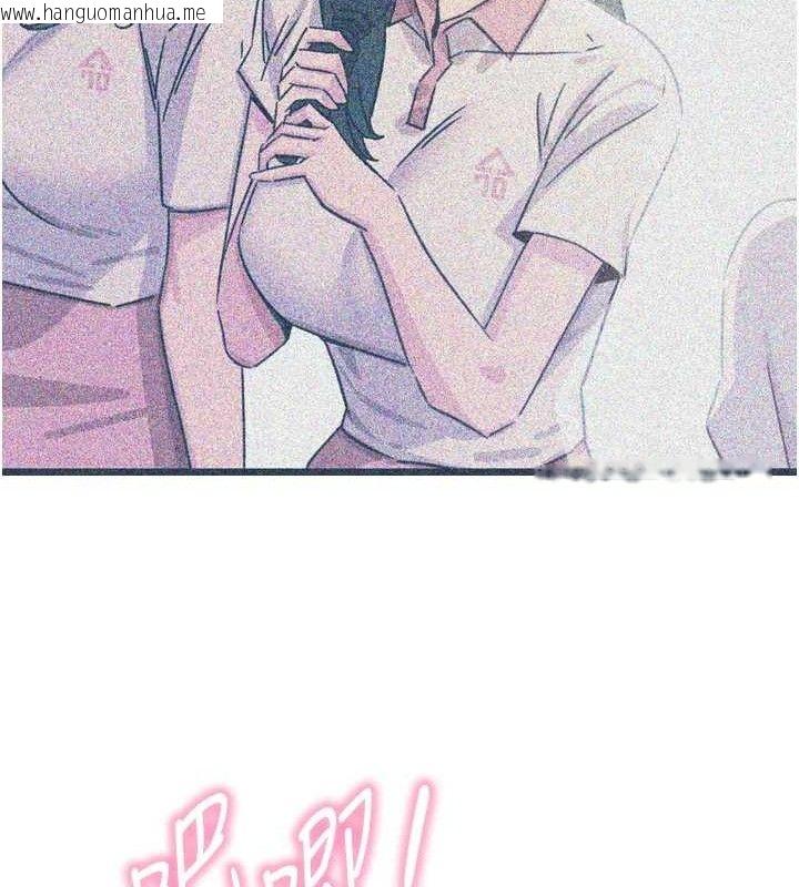 韩国漫画恶次人生韩漫_恶次人生-第30话-我会让你先射出来!在线免费阅读-韩国漫画-第89张图片