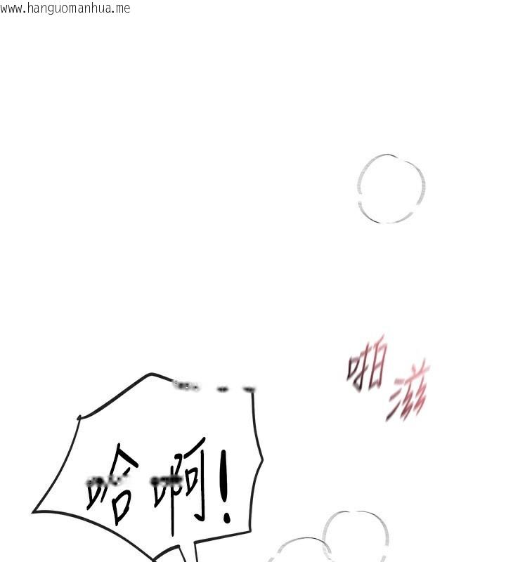 韩国漫画Beautiful-Days韩漫_Beautiful-Days-第37话-妳舔肉棒、妳舔蛋蛋在线免费阅读-韩国漫画-第95张图片
