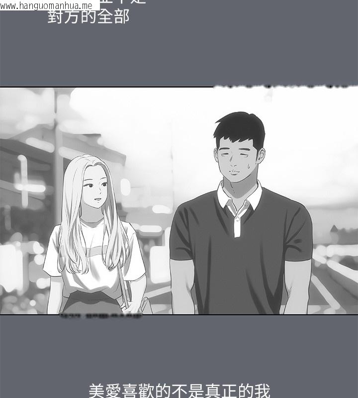 韩国漫画纵夏夜之梦(无码版)韩漫_纵夏夜之梦(无码版)-第87话-你这个渣男!在线免费阅读-韩国漫画-第64张图片