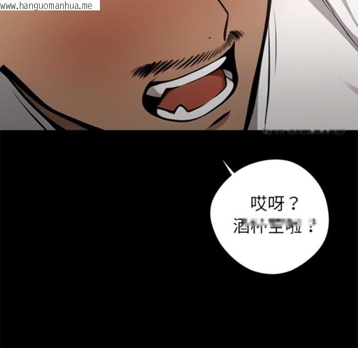 韩国漫画黑道X上班族/我身体里的那个家伙韩漫_黑道X上班族/我身体里的那个家伙-第4话在线免费阅读-韩国漫画-第156张图片