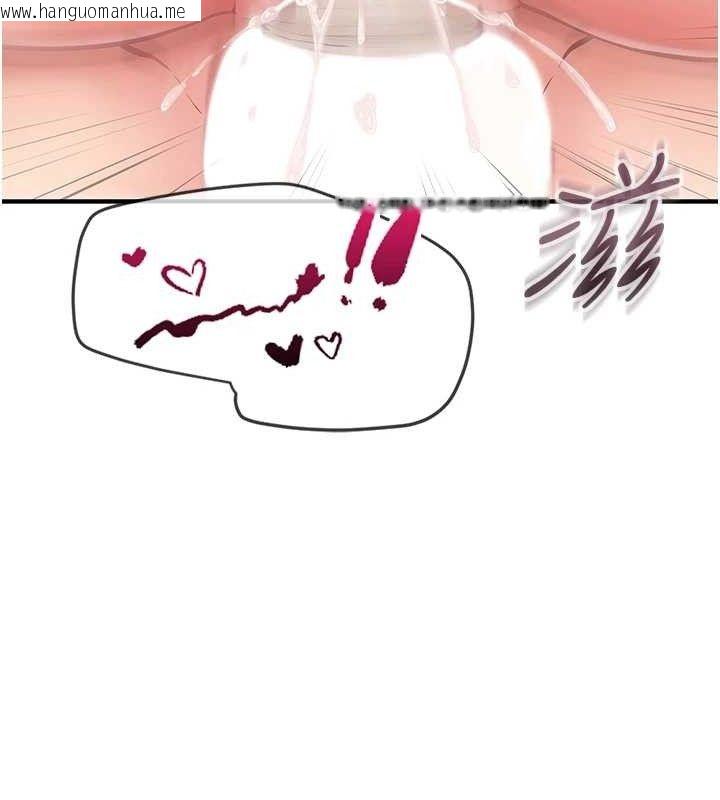 韩国漫画报告女班长:一根突起韩漫_报告女班长:一根突起-第4话-我来帮你破处在线免费阅读-韩国漫画-第184张图片
