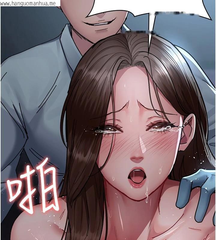 韩国漫画夜间诊疗室韩漫_夜间诊疗室-第110话-请把肉棒放进母狗的小穴在线免费阅读-韩国漫画-第161张图片