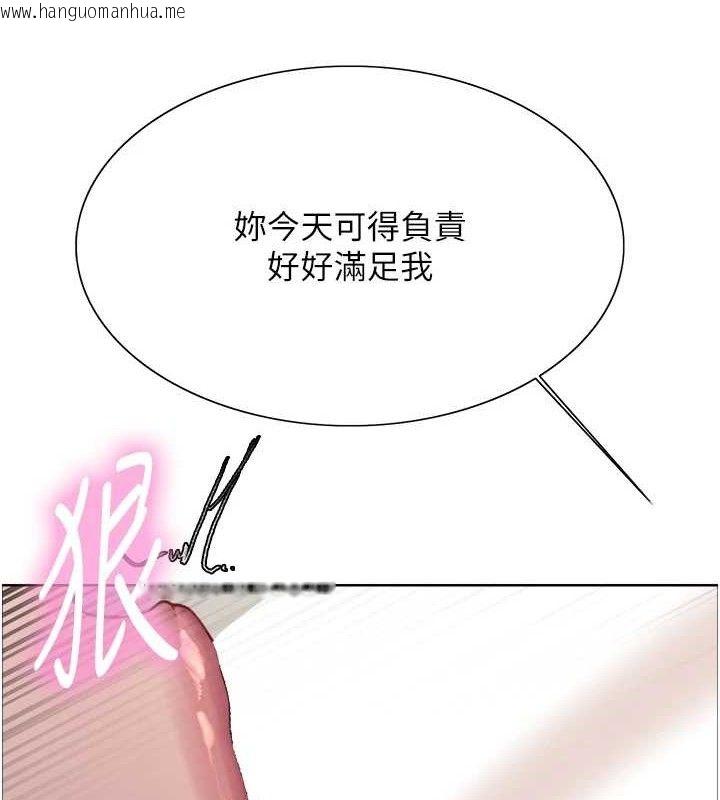 韩国漫画色轮眼韩漫_色轮眼-第2季-第75话-前后双插的快感在线免费阅读-韩国漫画-第39张图片