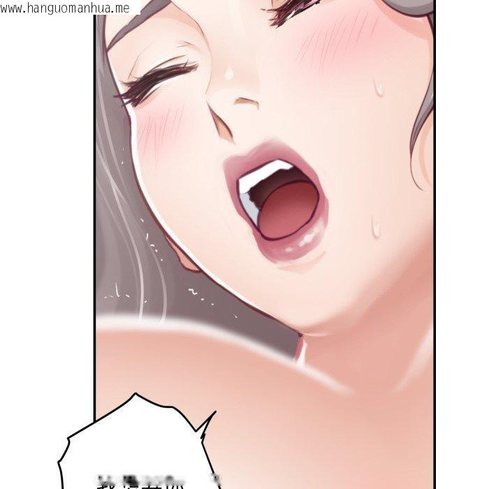 韩国漫画极乐之神韩漫_极乐之神-第46话在线免费阅读-韩国漫画-第149张图片