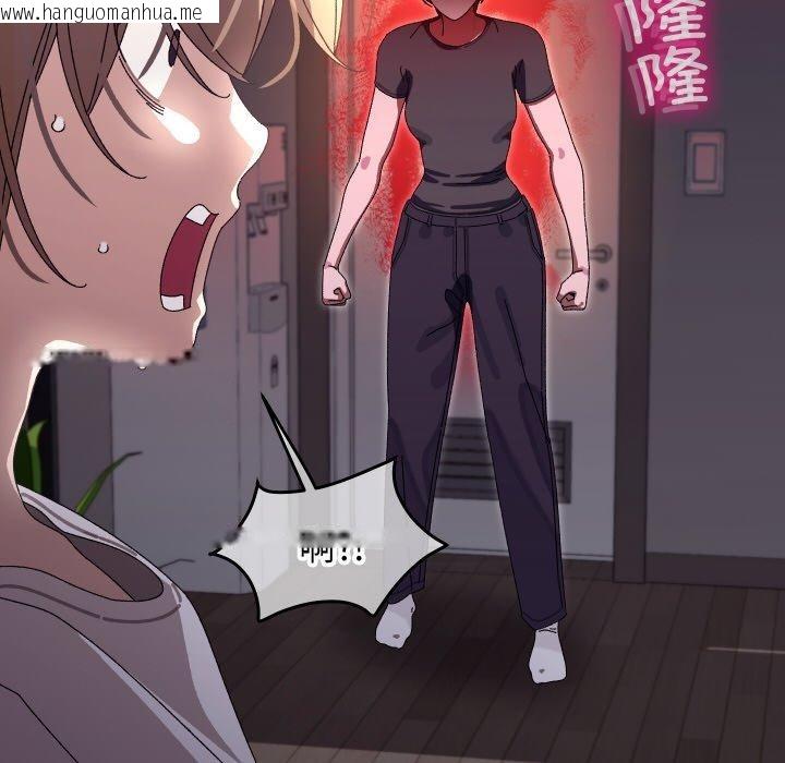 韩国漫画分身使我无限变强韩漫_分身使我无限变强-第18话在线免费阅读-韩国漫画-第86张图片