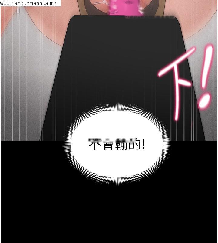 韩国漫画太妹攻略指南韩漫_太妹攻略指南-第27话-争取最强性奴称号在线免费阅读-韩国漫画-第158张图片