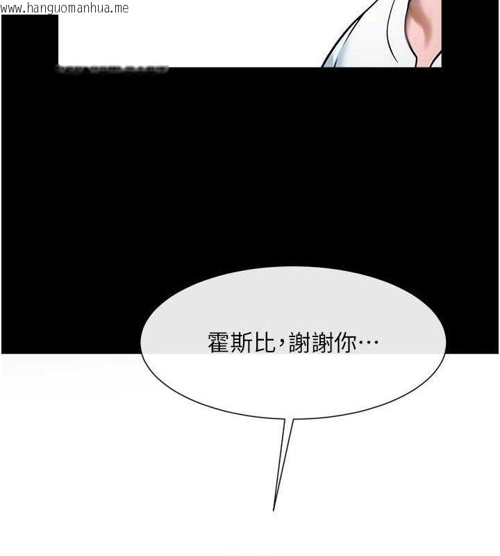 韩国漫画炸裂吧!巨棒韩漫_炸裂吧!巨棒-第81话-高手过招，水花四溅在线免费阅读-韩国漫画-第39张图片