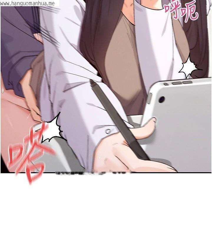 韩国漫画女神都在看这些?韩漫_女神都在看这些?-第40话-A漫主角的原型在线免费阅读-韩国漫画-第64张图片