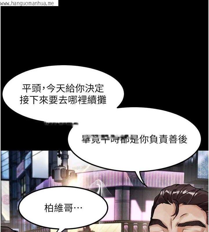 韩国漫画堕落物语2韩漫_堕落物语2-第14话-性感女业务员的销售技巧在线免费阅读-韩国漫画-第74张图片