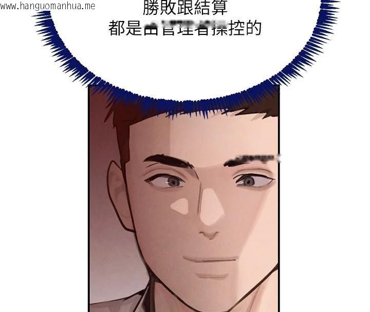 韩国漫画黑道千金韩漫_黑道千金-第37话-吃遍夜店的小弟弟们在线免费阅读-韩国漫画-第166张图片