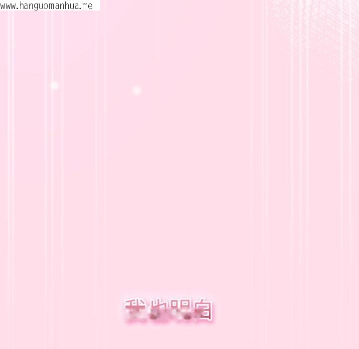 韩国漫画摸鱼生存指南韩漫_摸鱼生存指南-第1话在线免费阅读-韩国漫画-第19张图片