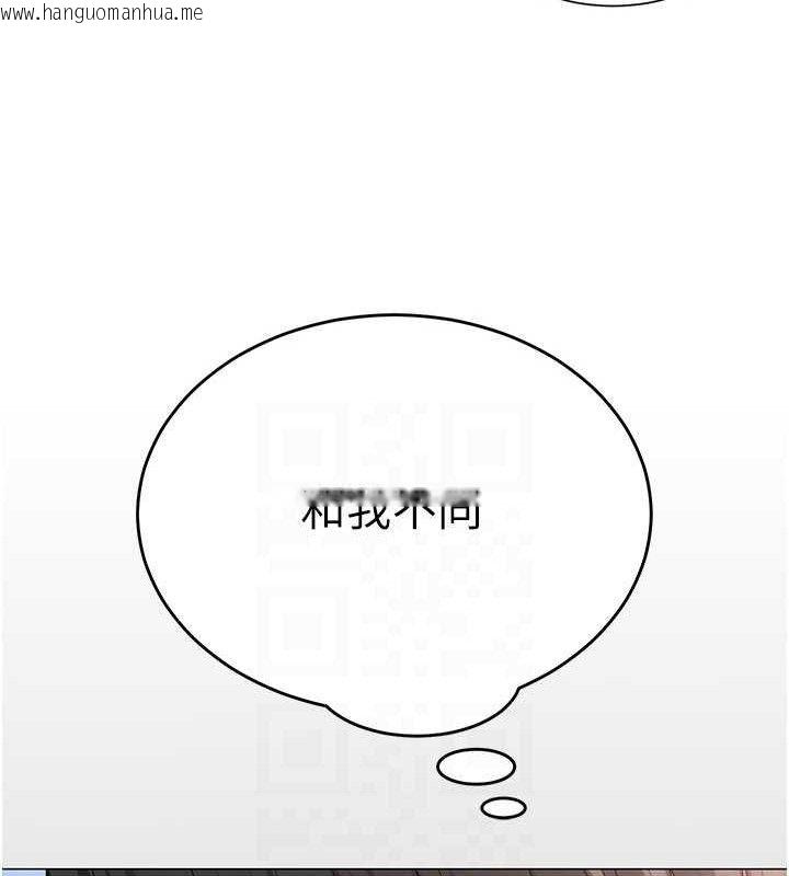 韩国漫画网红女老师韩漫_网红女老师-第20话-无果的暧昧在线免费阅读-韩国漫画-第95张图片
