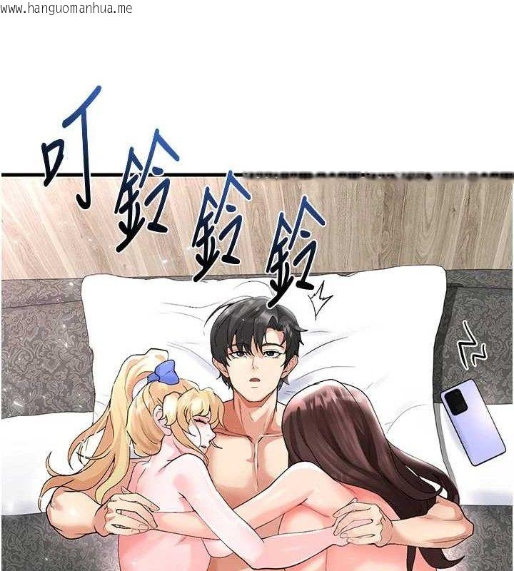 韩国漫画足球型男脱单指南韩漫_足球型男脱单指南-第16话-3P狂乱性爱趴在线免费阅读-韩国漫画-第151张图片