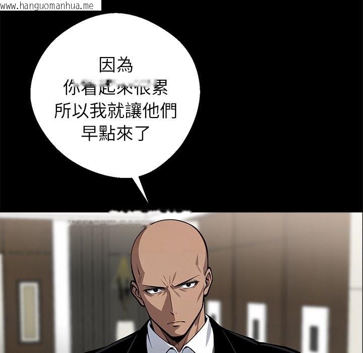 韩国漫画黑道X上班族/我身体里的那个家伙韩漫_黑道X上班族/我身体里的那个家伙-第7话在线免费阅读-韩国漫画-第151张图片