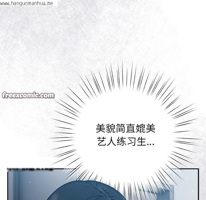 韩国漫画摸鱼生存指南韩漫_摸鱼生存指南-第1话在线免费阅读-韩国漫画-第112张图片